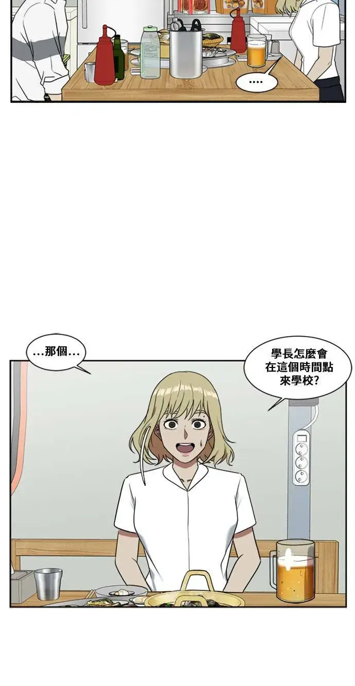 《盗脸人生》郑弦珠 6图27