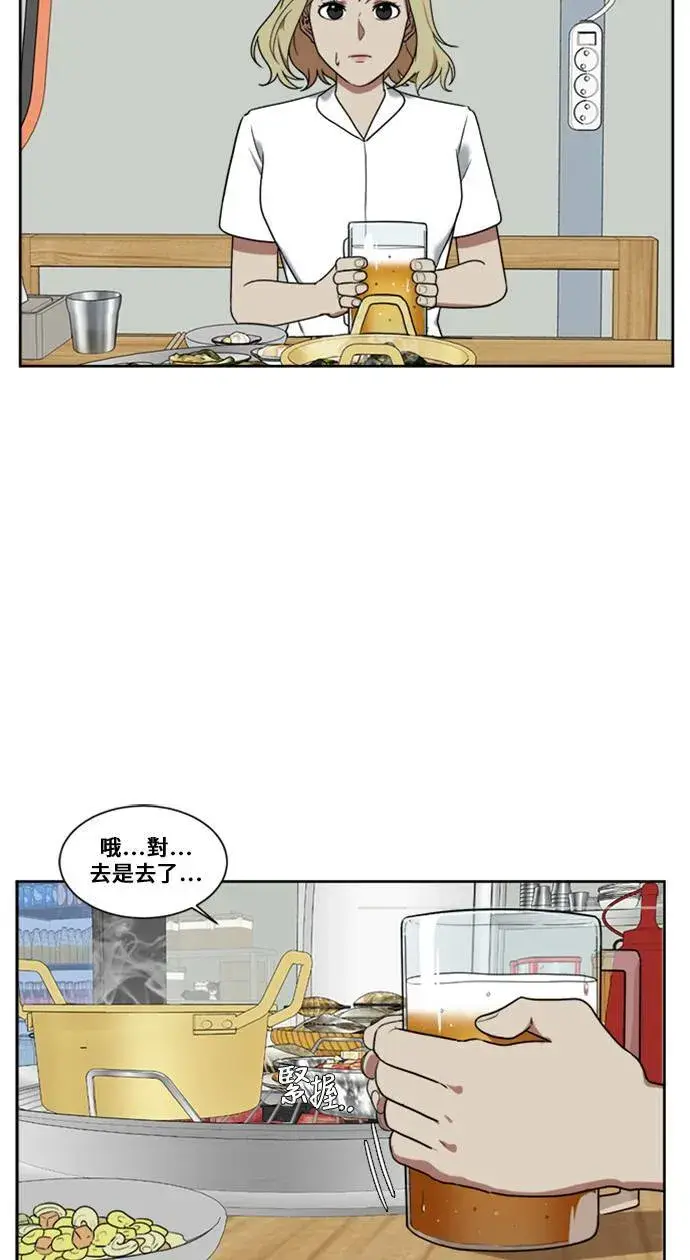《盗脸人生》郑弦珠 6图29