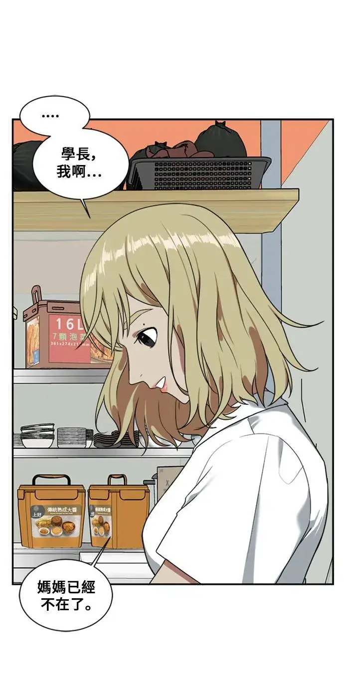 《盗脸人生》郑弦珠 6图31