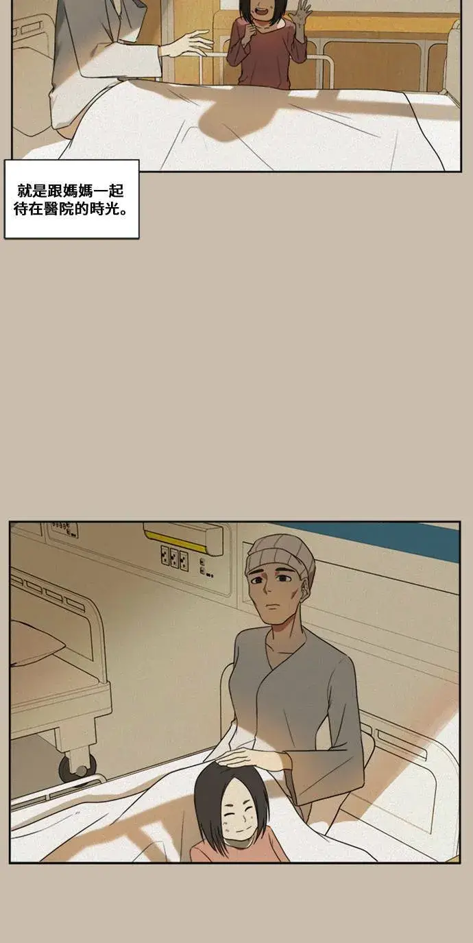 《盗脸人生》郑弦珠 6图33