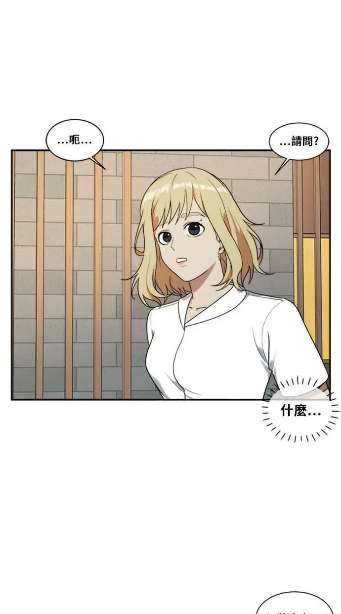 《盗脸人生》郑弦珠 6图4