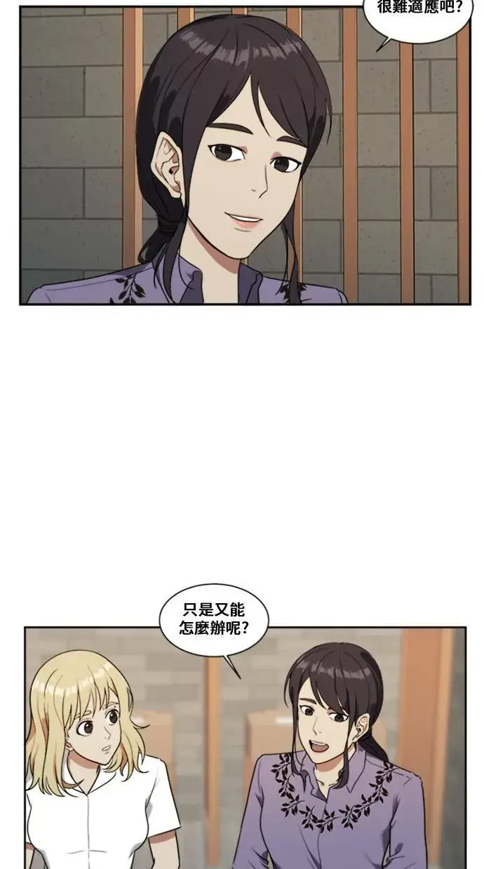 《盗脸人生》郑弦珠 6图5