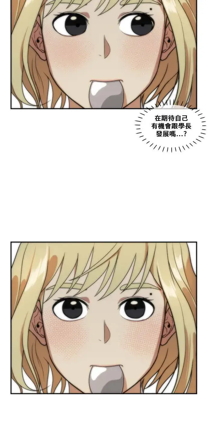 《盗脸人生》郑弦珠 6图52