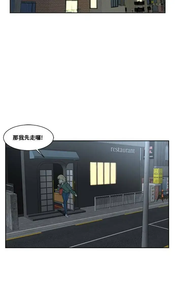 《盗脸人生》郑弦珠 6图57