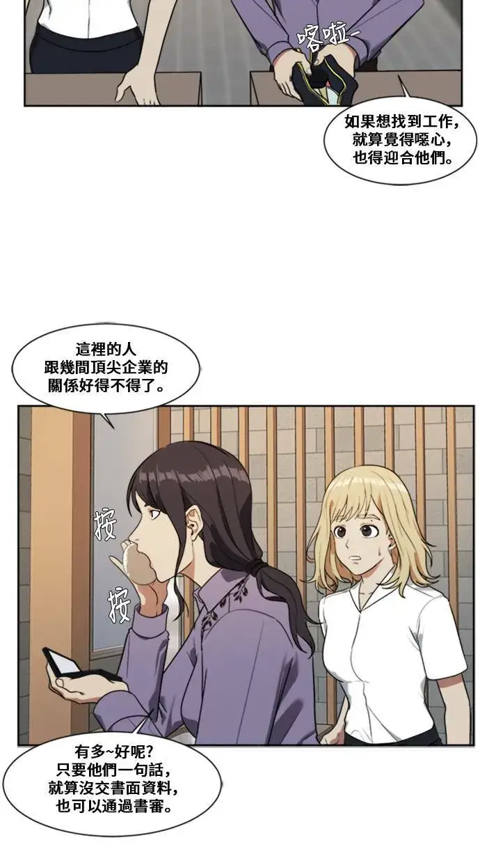 《盗脸人生》郑弦珠 6图6