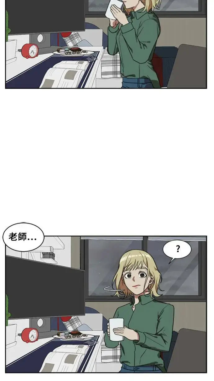 《盗脸人生》郑弦珠 6图64