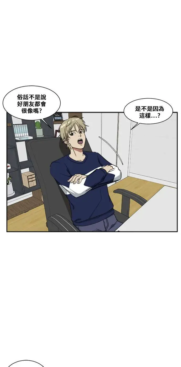 《盗脸人生》郑弦珠 6图65