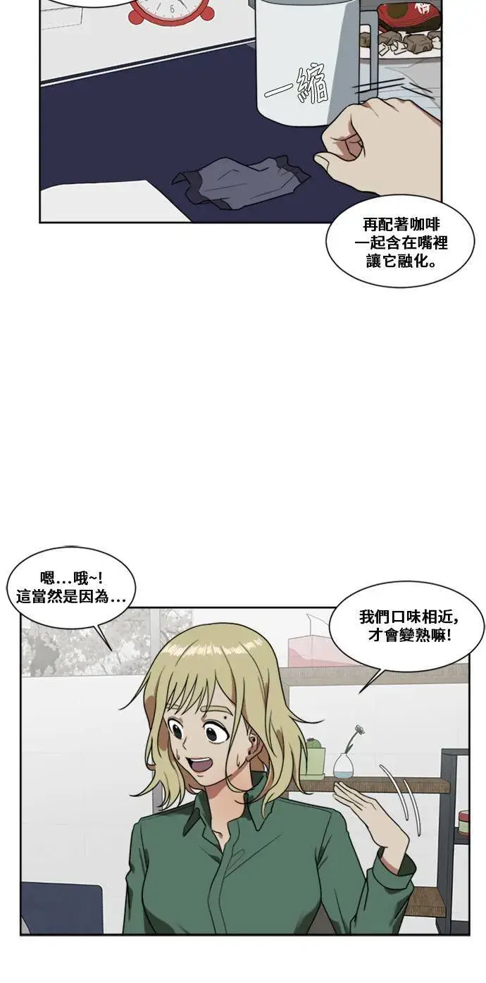 《盗脸人生》郑弦珠 6图67