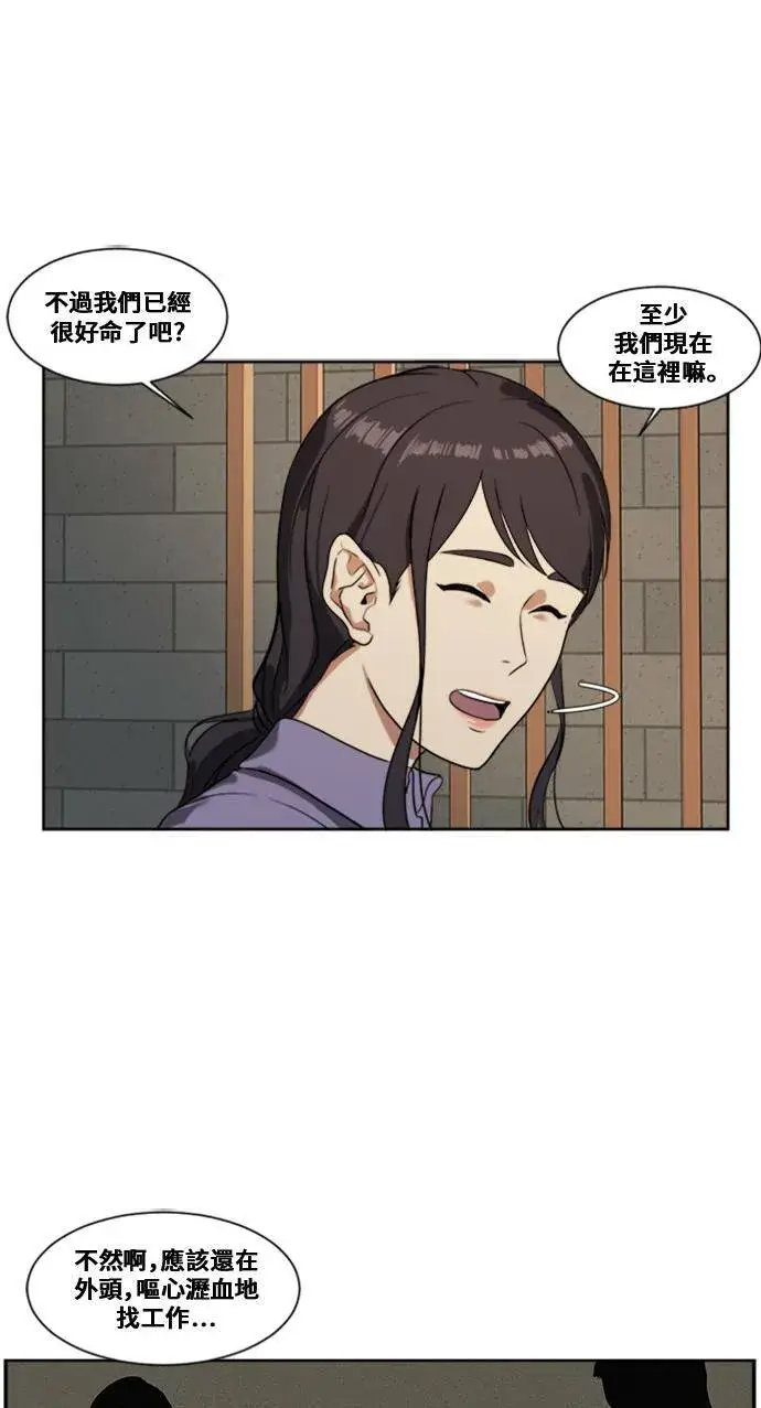 《盗脸人生》郑弦珠 6图7