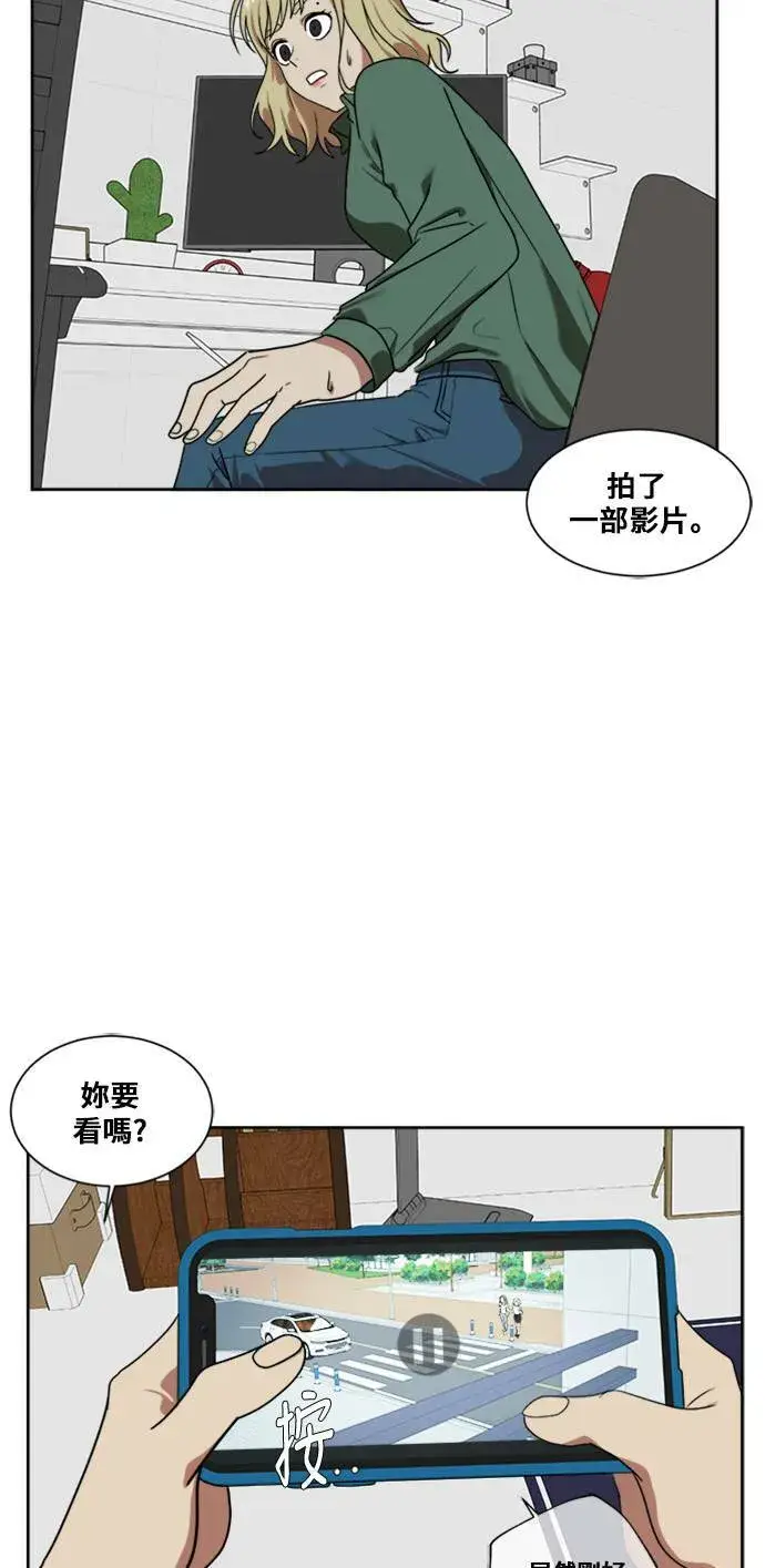 《盗脸人生》郑弦珠 6图72