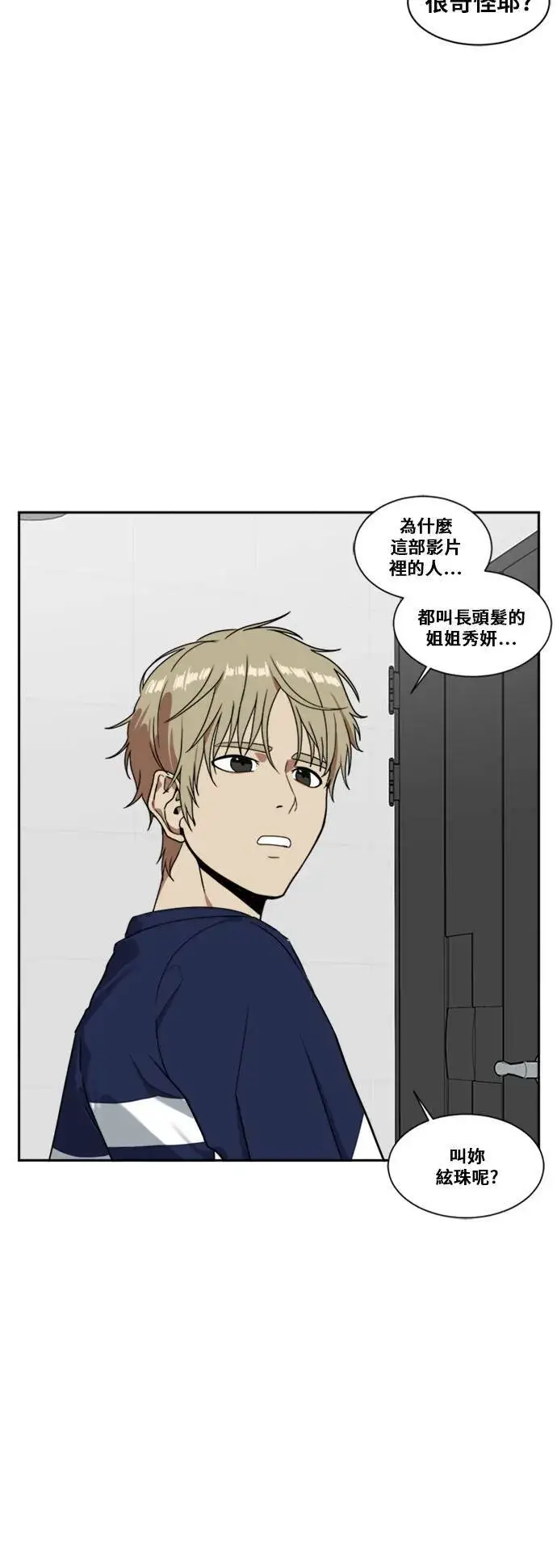 《盗脸人生》郑弦珠 6图75