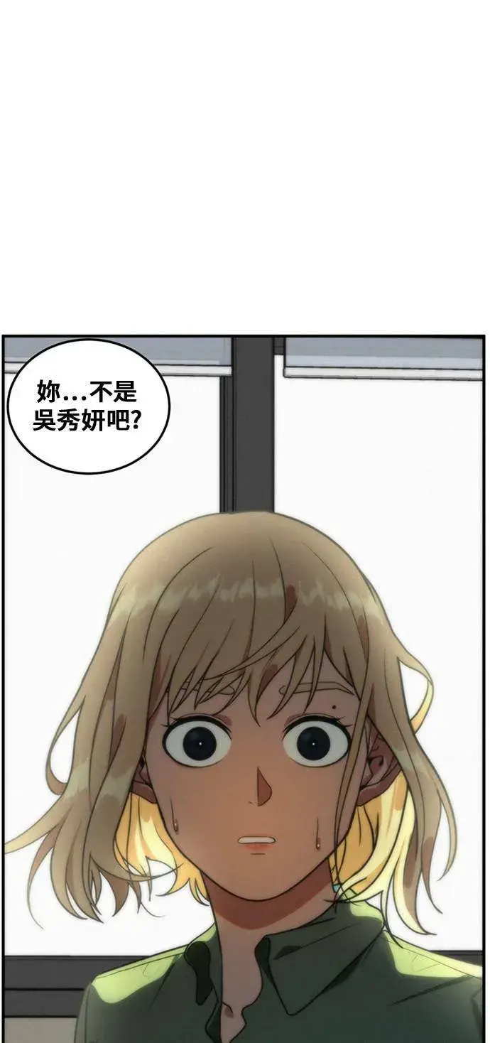 《盗脸人生》郑弦珠 6图78