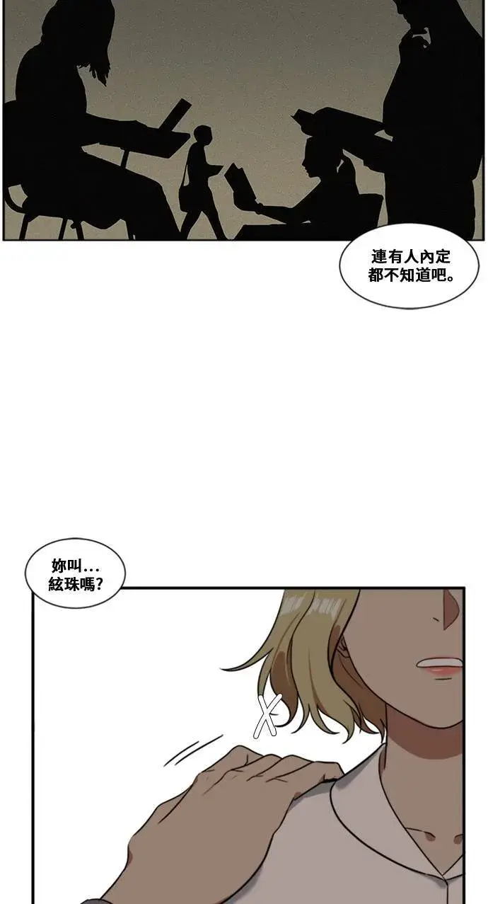 《盗脸人生》郑弦珠 6图8