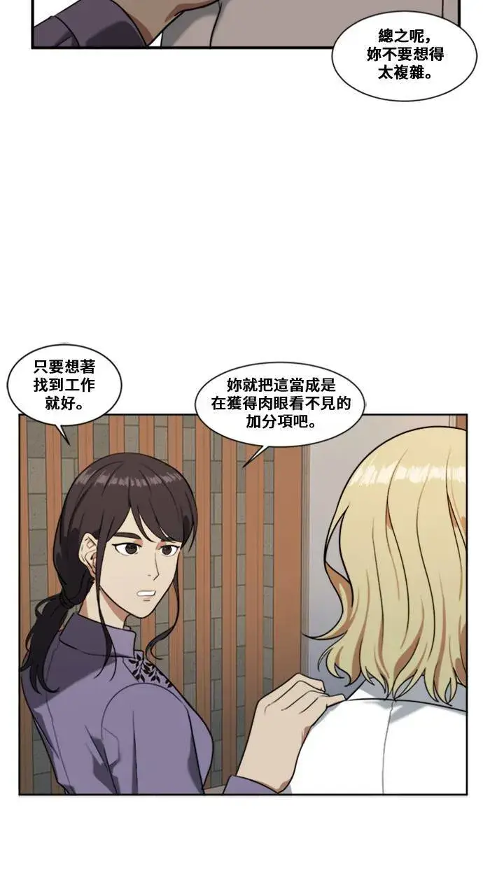 《盗脸人生》郑弦珠 6图9