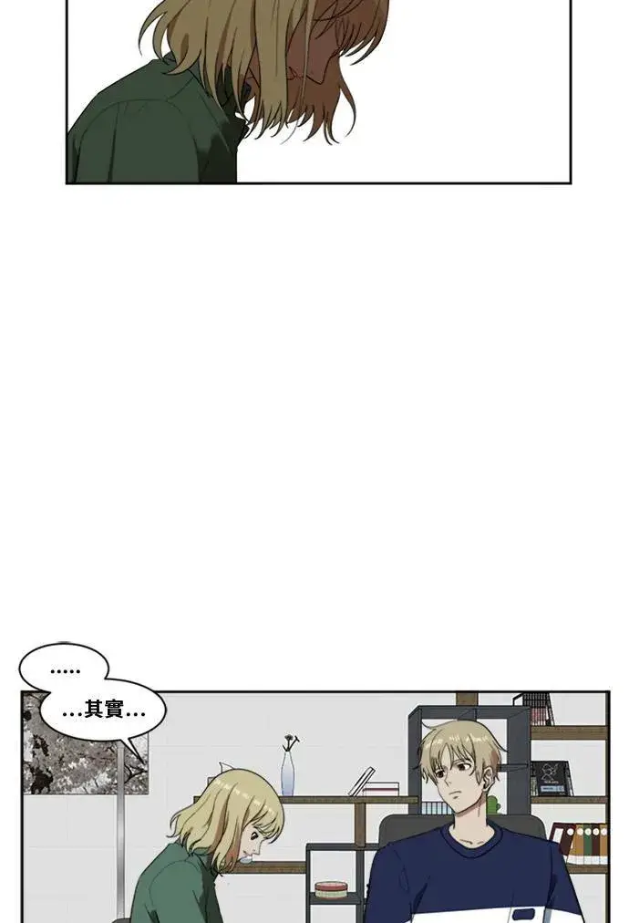 《盗脸人生》郑弦珠 7图12