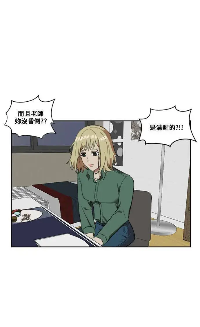 《盗脸人生》郑弦珠 7图19