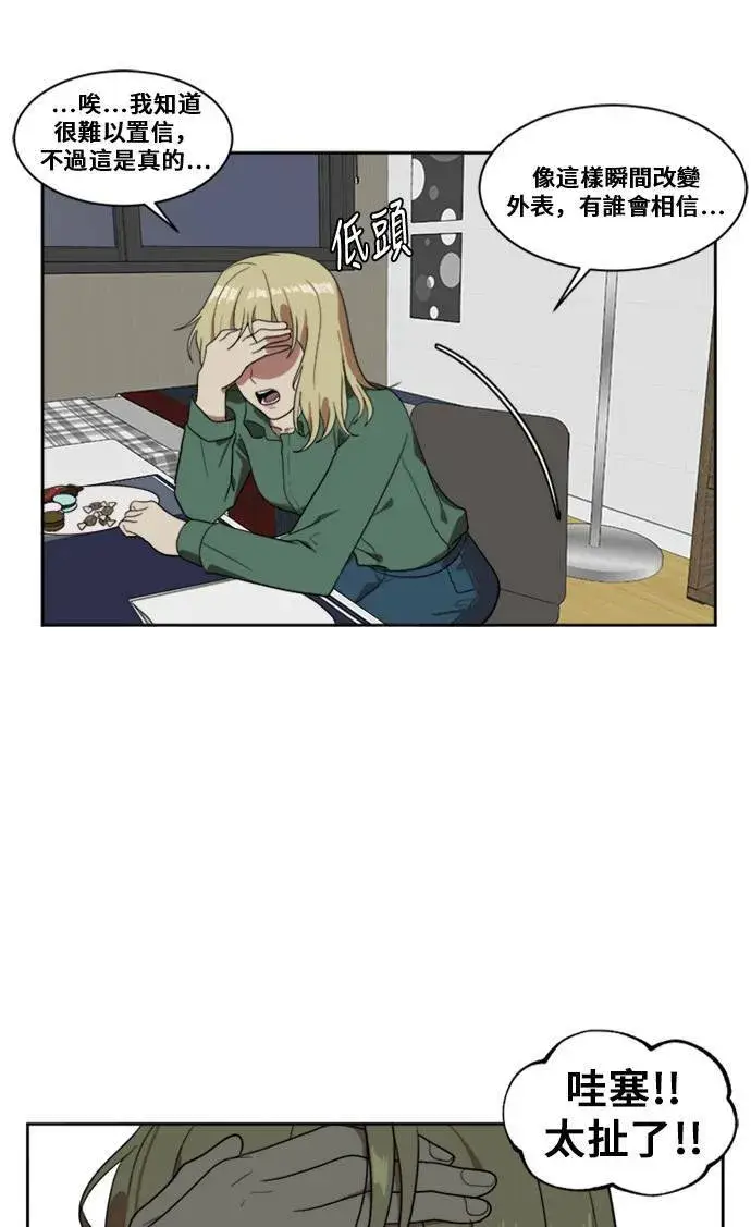 《盗脸人生》郑弦珠 7图20
