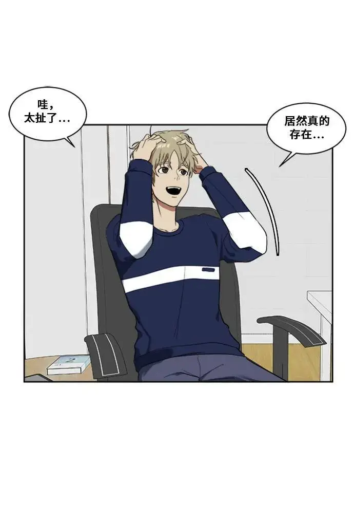 《盗脸人生》郑弦珠 7图23