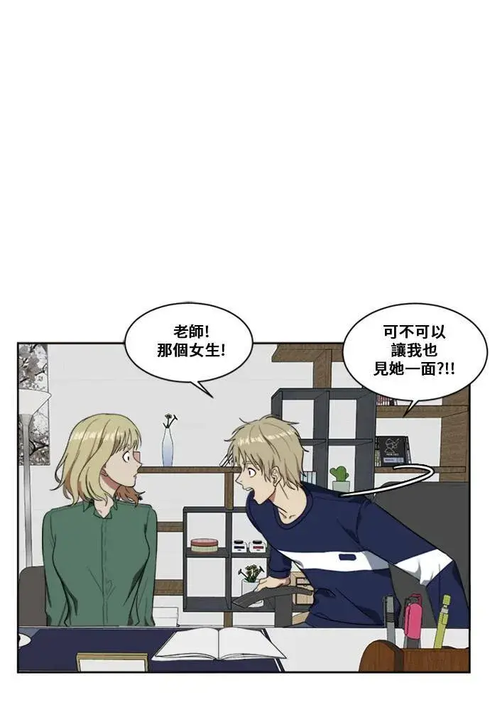 《盗脸人生》郑弦珠 7图25