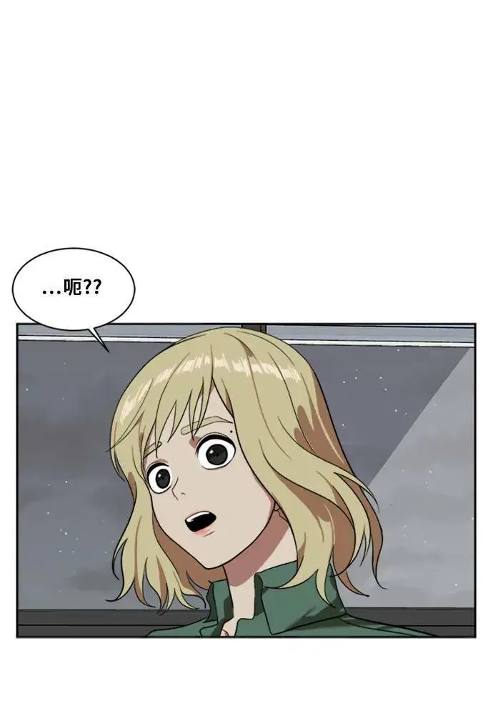 《盗脸人生》郑弦珠 7图26