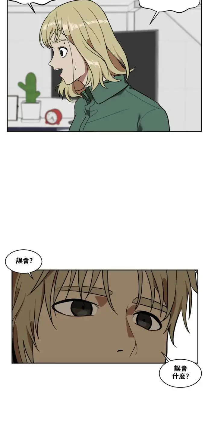 《盗脸人生》郑弦珠 7图3