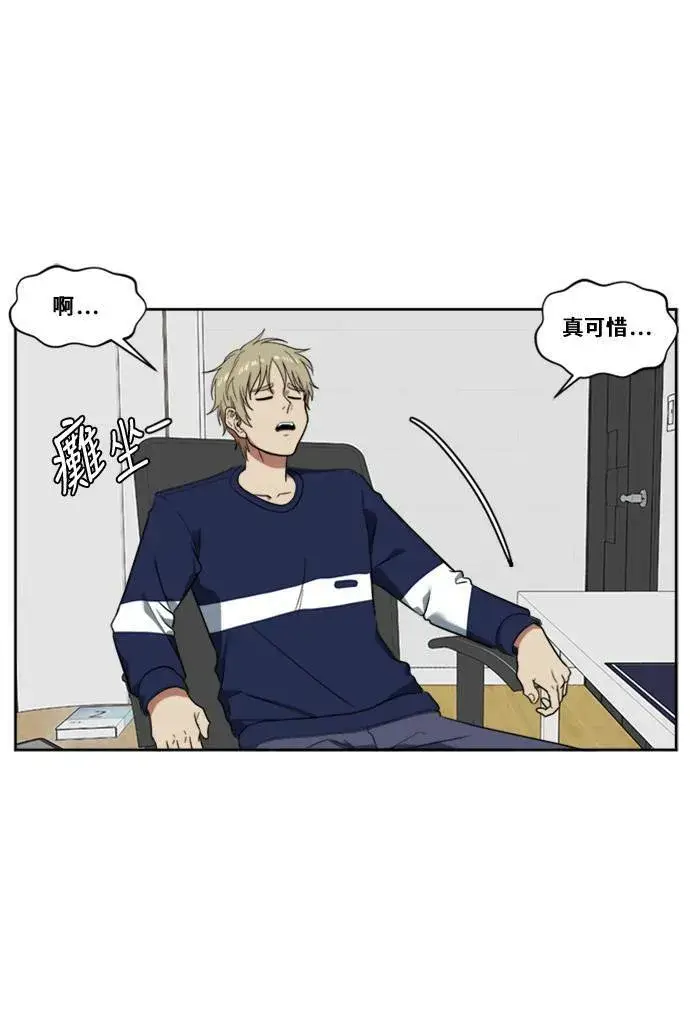 《盗脸人生》郑弦珠 7图30