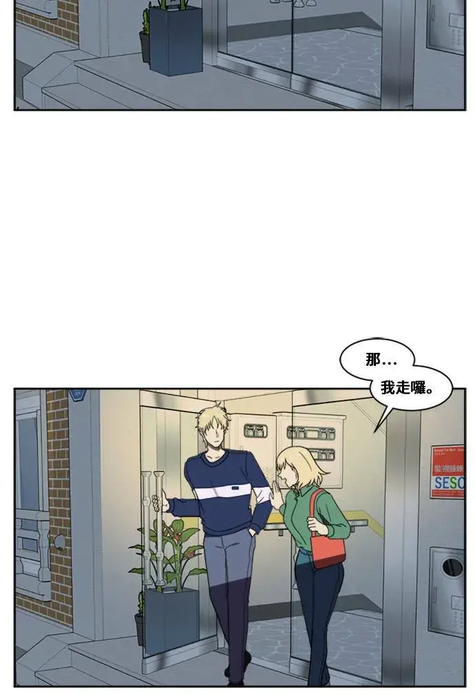 《盗脸人生》郑弦珠 7图34
