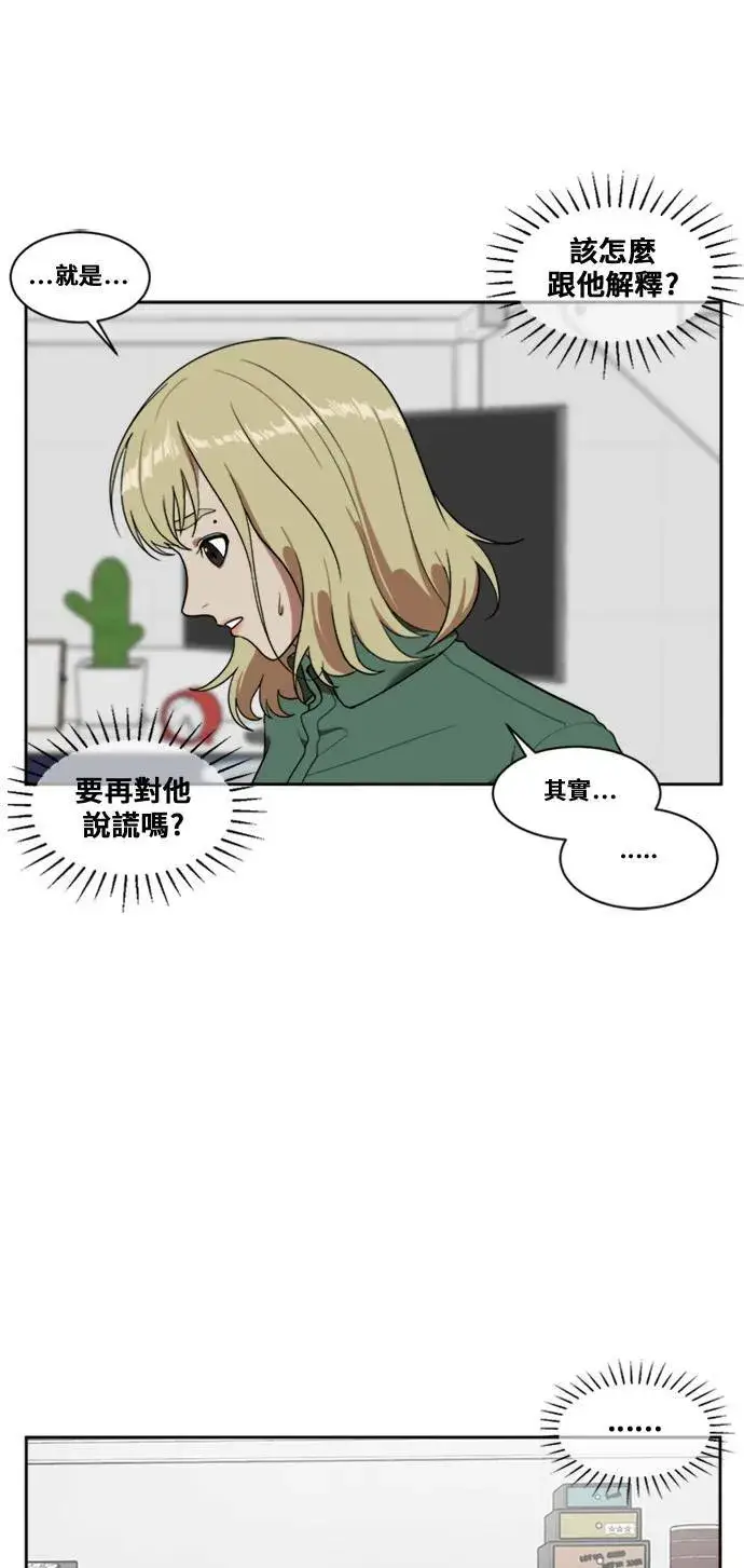 《盗脸人生》郑弦珠 7图4