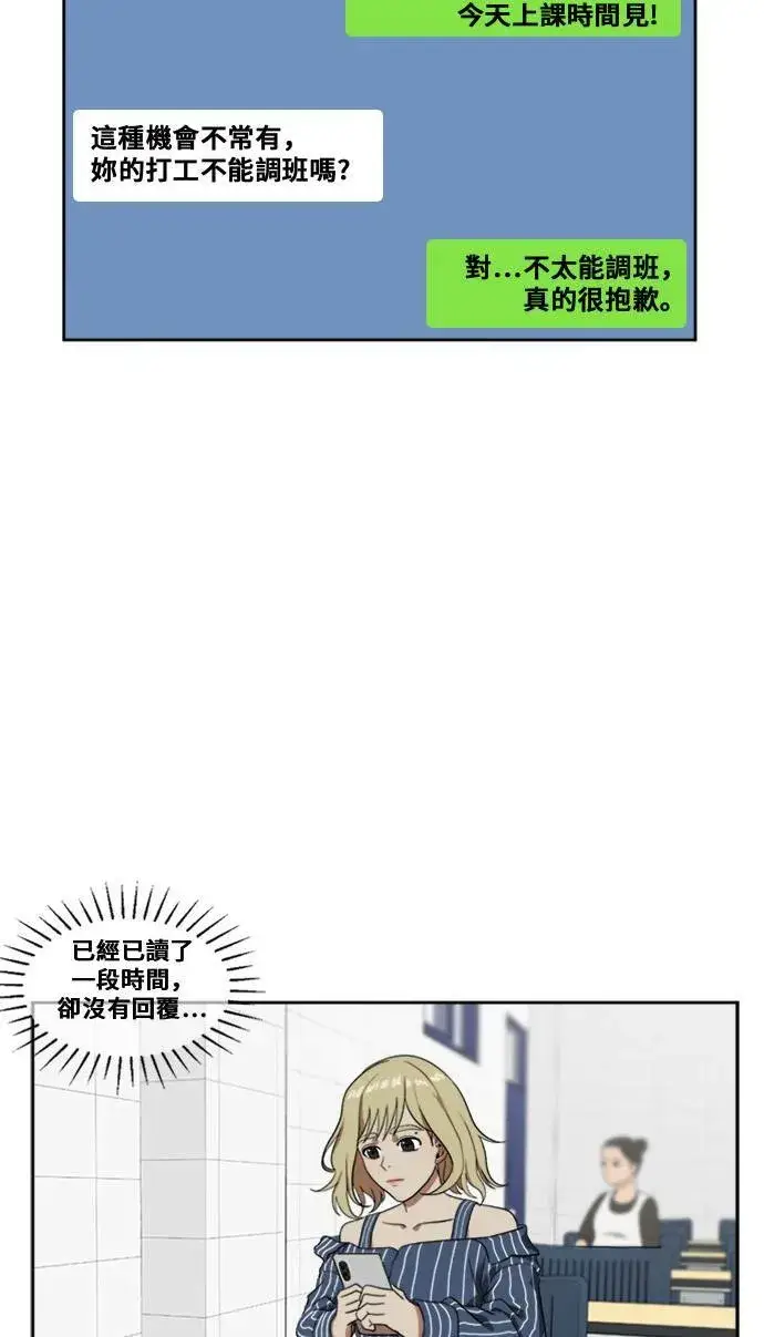 《盗脸人生》郑弦珠 7图49