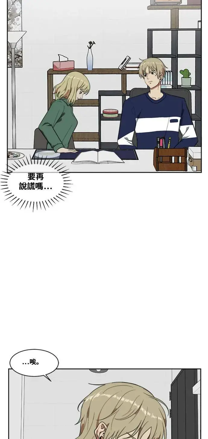 《盗脸人生》郑弦珠 7图5