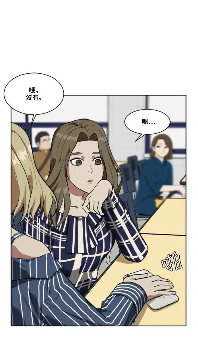 《盗脸人生》郑弦珠 7图51