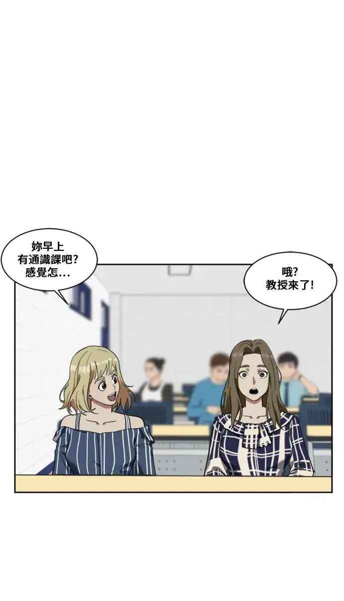 《盗脸人生》郑弦珠 7图52