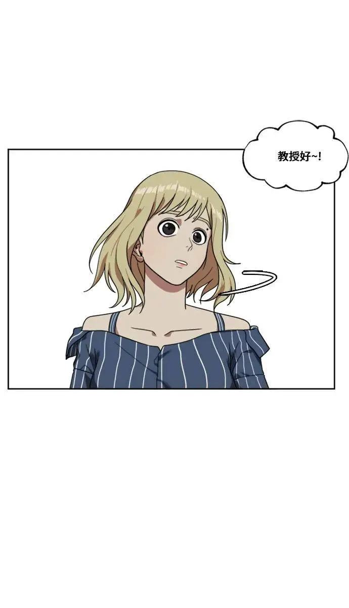 《盗脸人生》郑弦珠 7图53