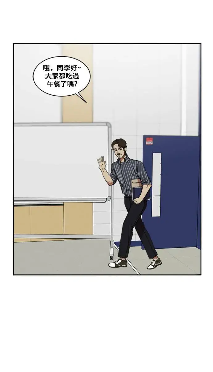 《盗脸人生》郑弦珠 7图54