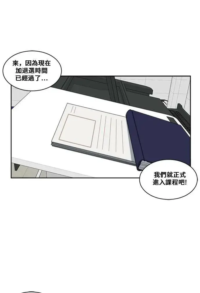 《盗脸人生》郑弦珠 7图55