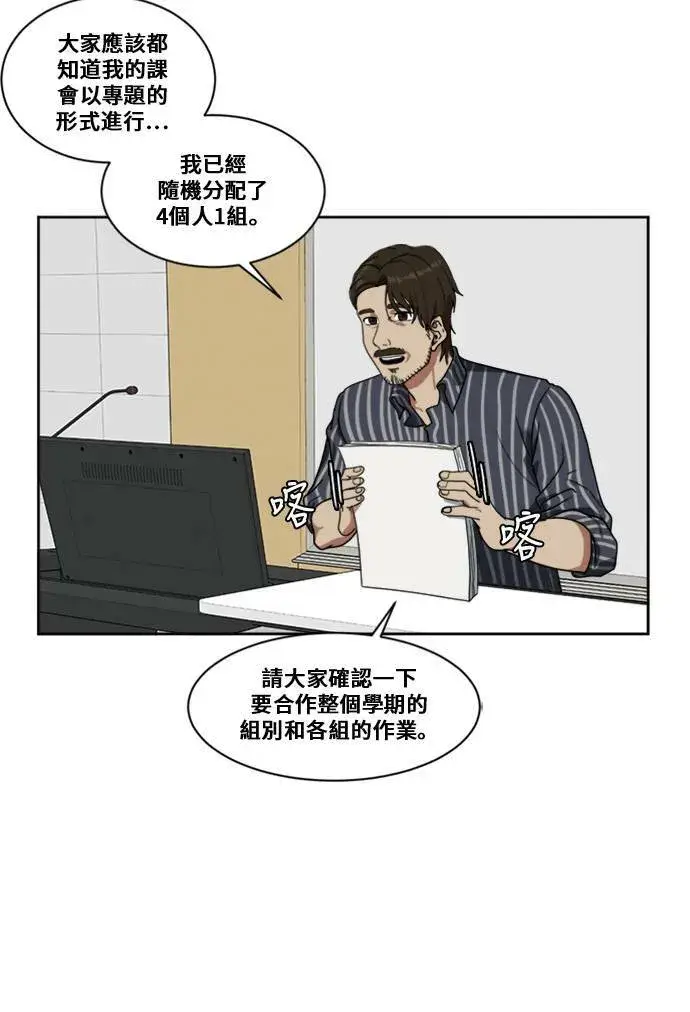 《盗脸人生》郑弦珠 7图56