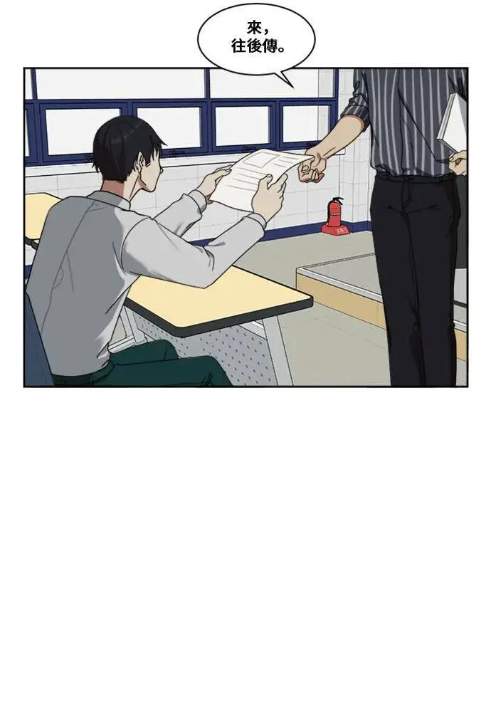 《盗脸人生》郑弦珠 7图57
