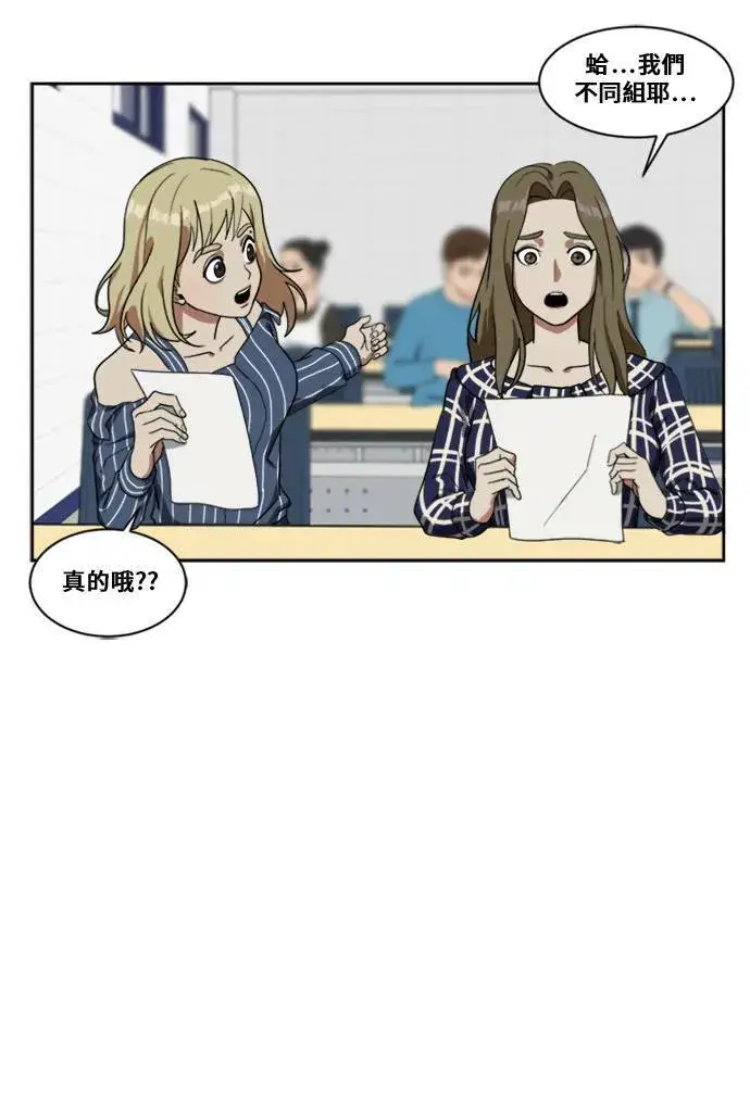 《盗脸人生》郑弦珠 7图58