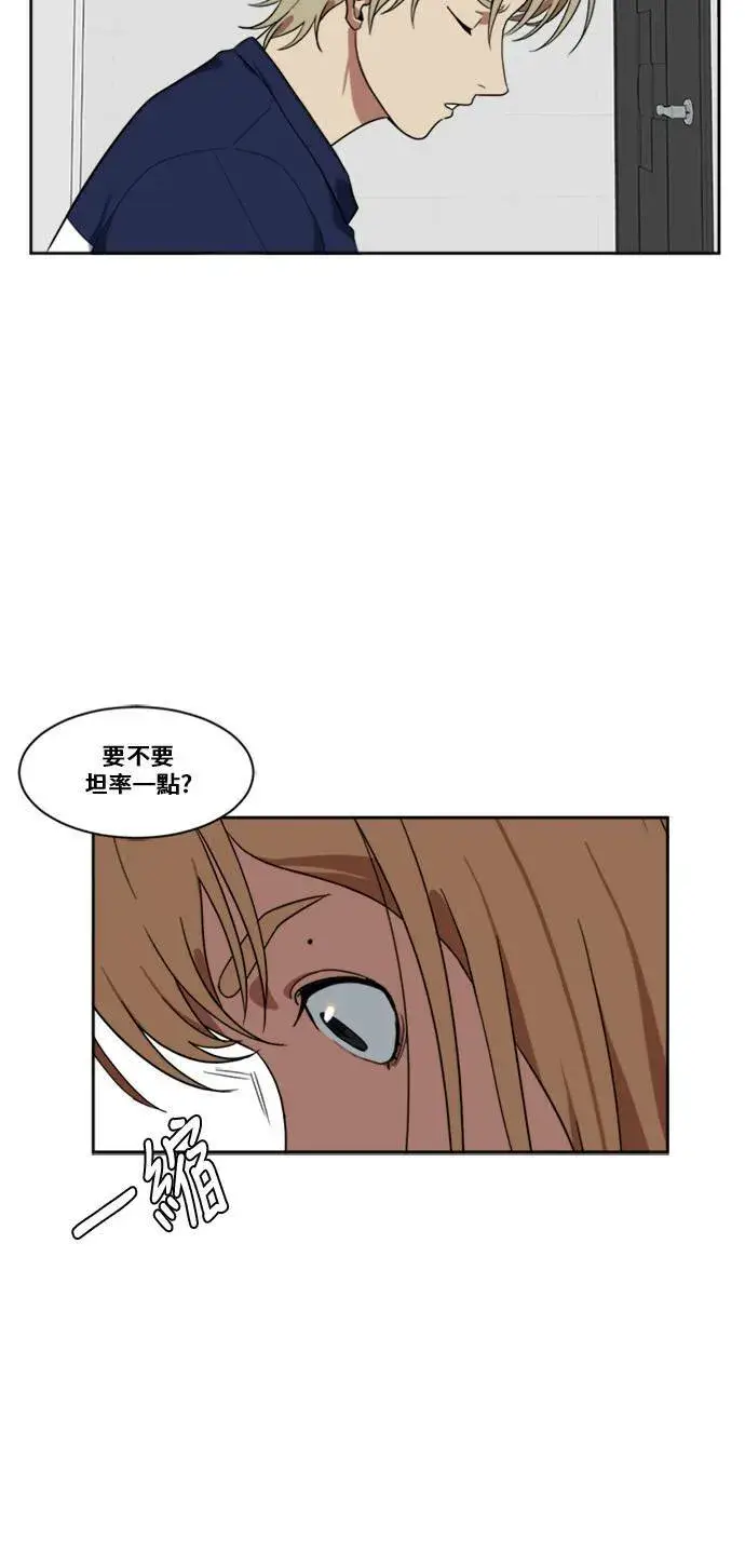 《盗脸人生》郑弦珠 7图6