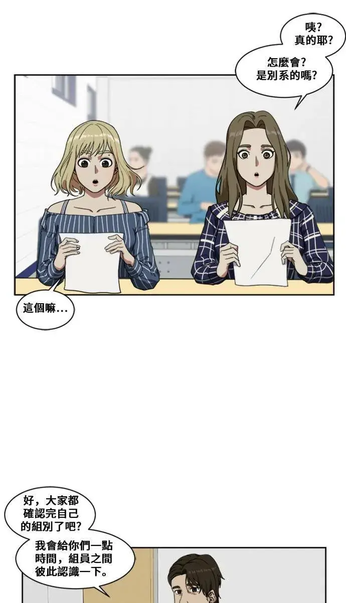 《盗脸人生》郑弦珠 7图60