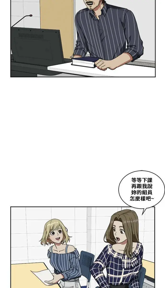 《盗脸人生》郑弦珠 7图61