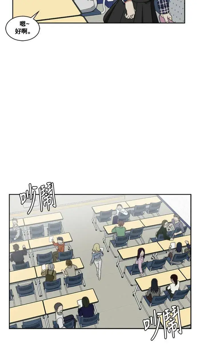 《盗脸人生》郑弦珠 7图62