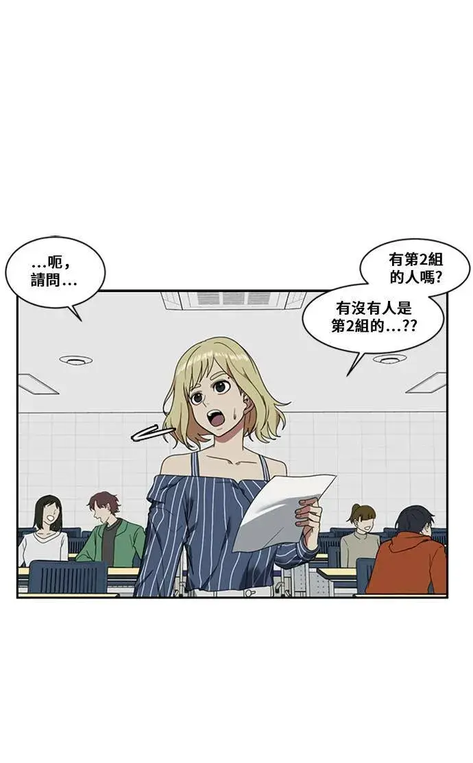 《盗脸人生》郑弦珠 7图63
