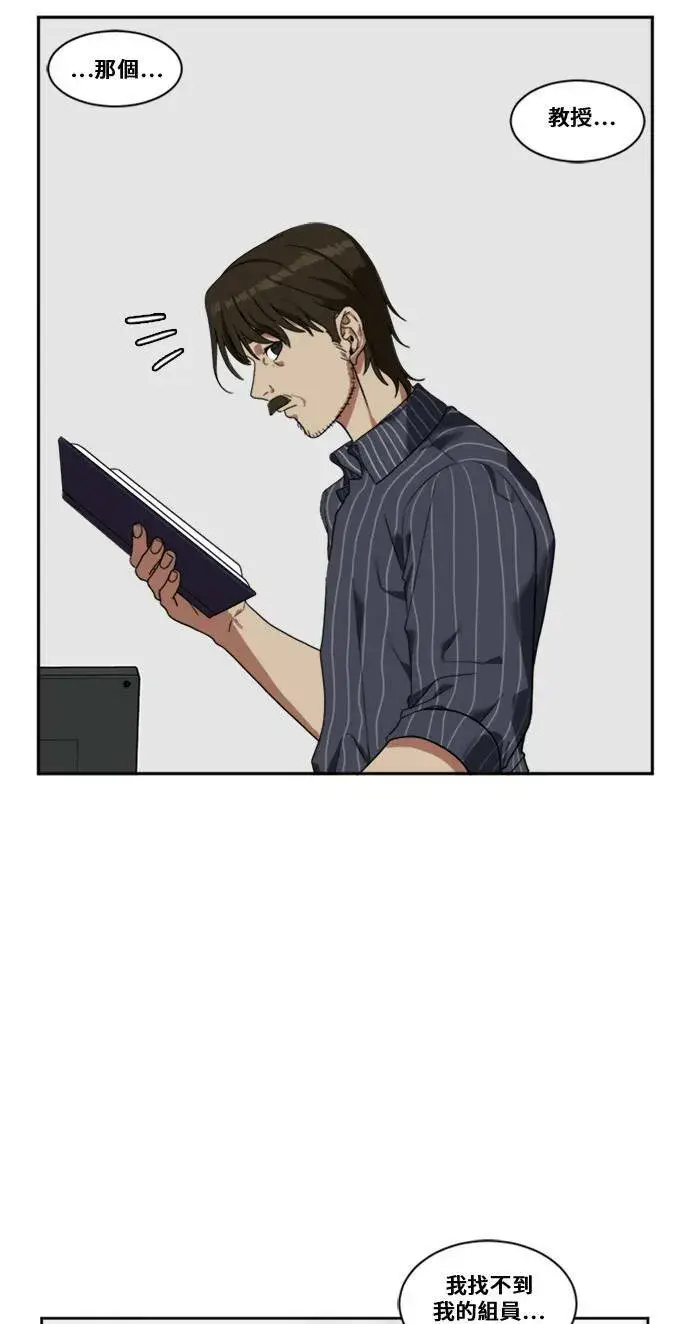 《盗脸人生》郑弦珠 7图67