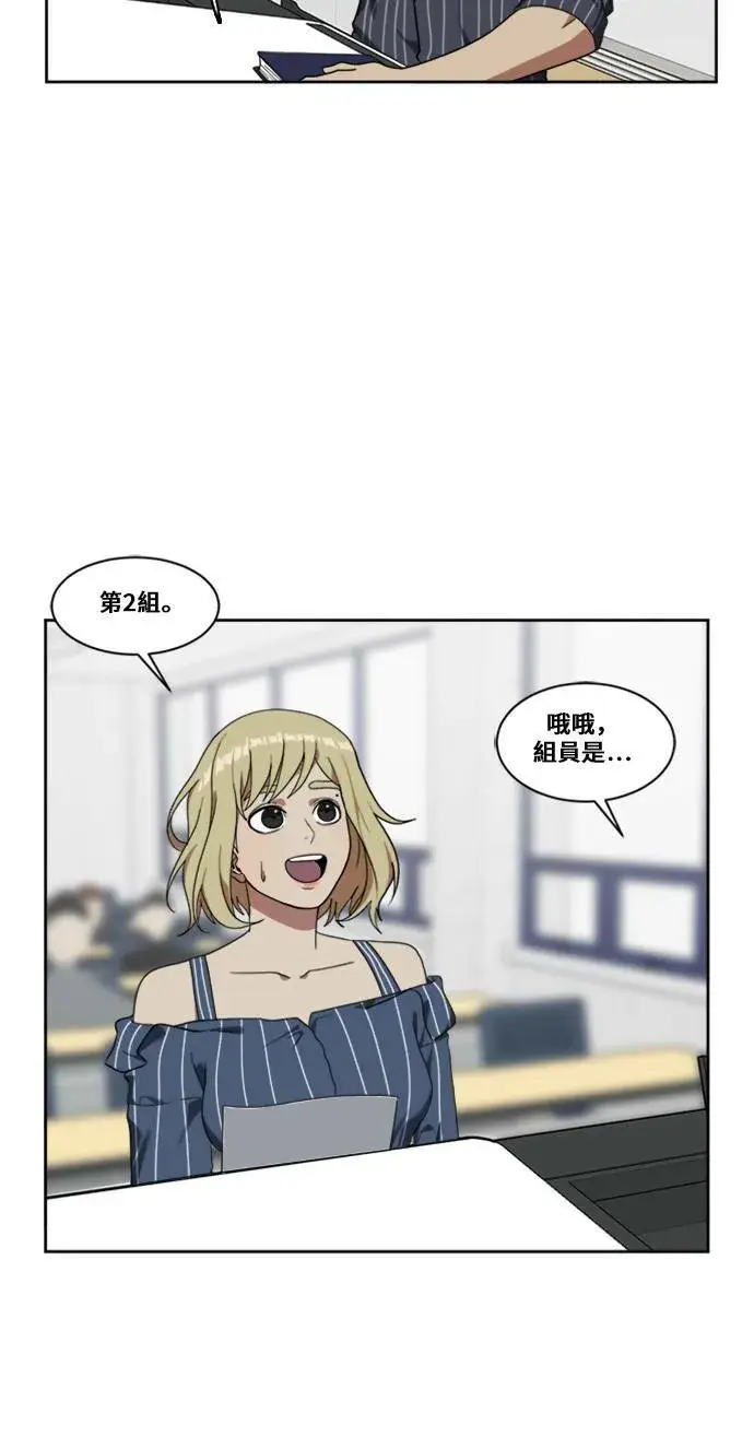 《盗脸人生》郑弦珠 7图69