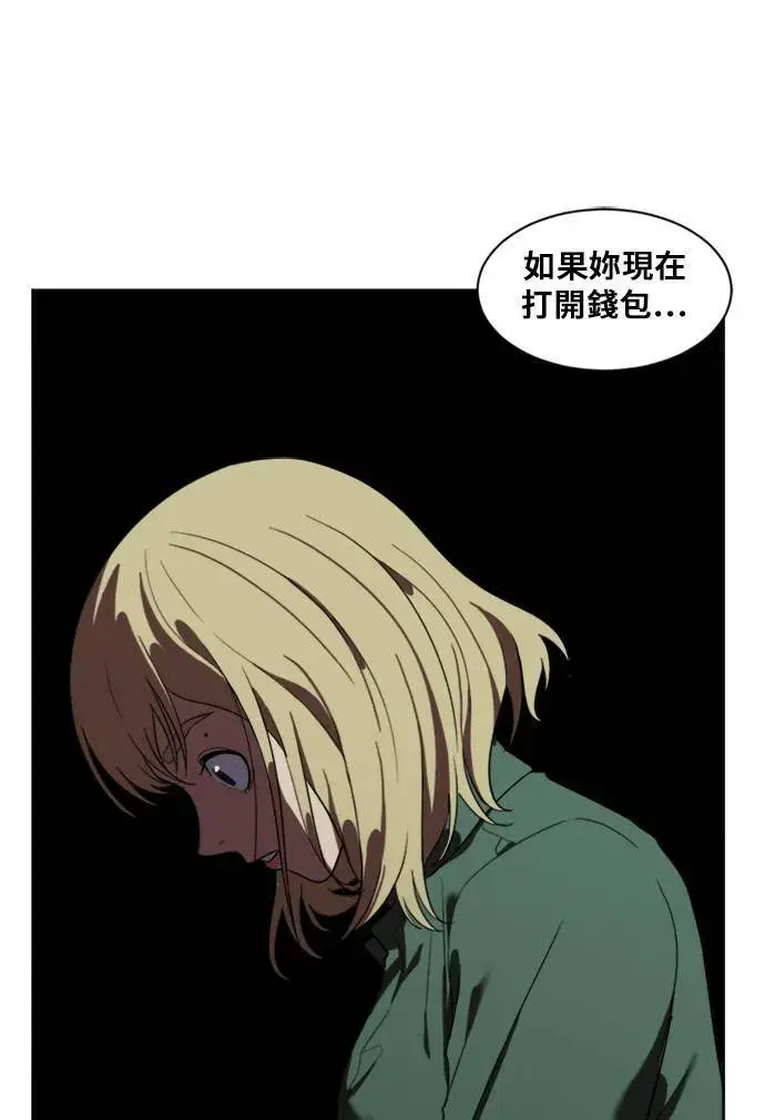 《盗脸人生》郑弦珠 7图7