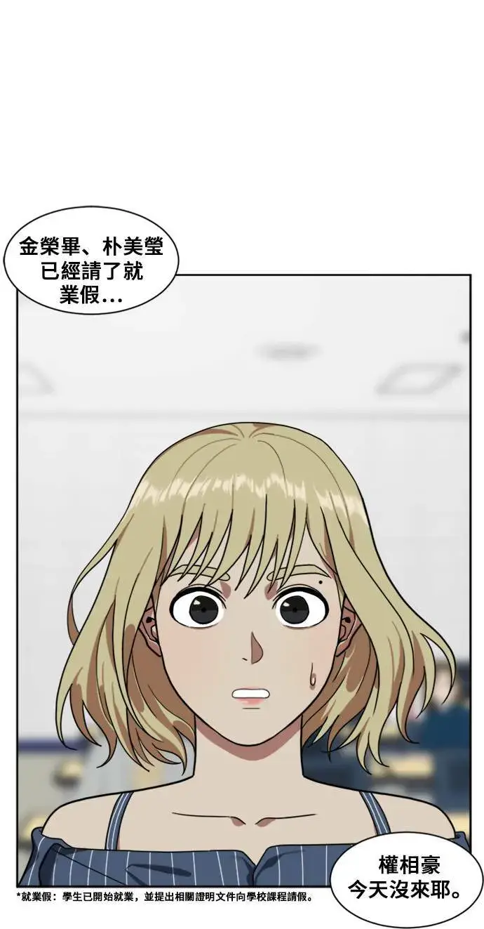 《盗脸人生》郑弦珠 7图70