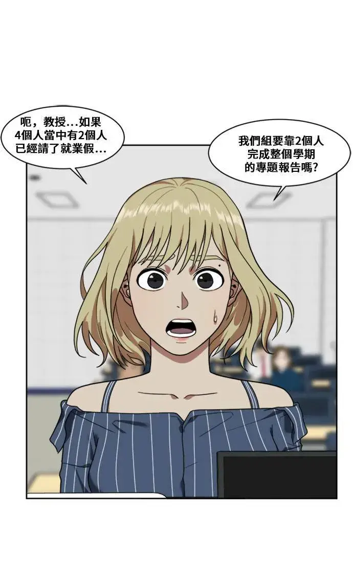 《盗脸人生》郑弦珠 7图71