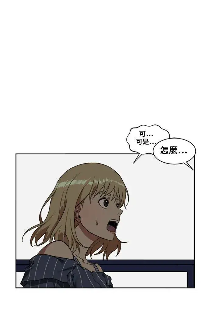 《盗脸人生》郑弦珠 7图73