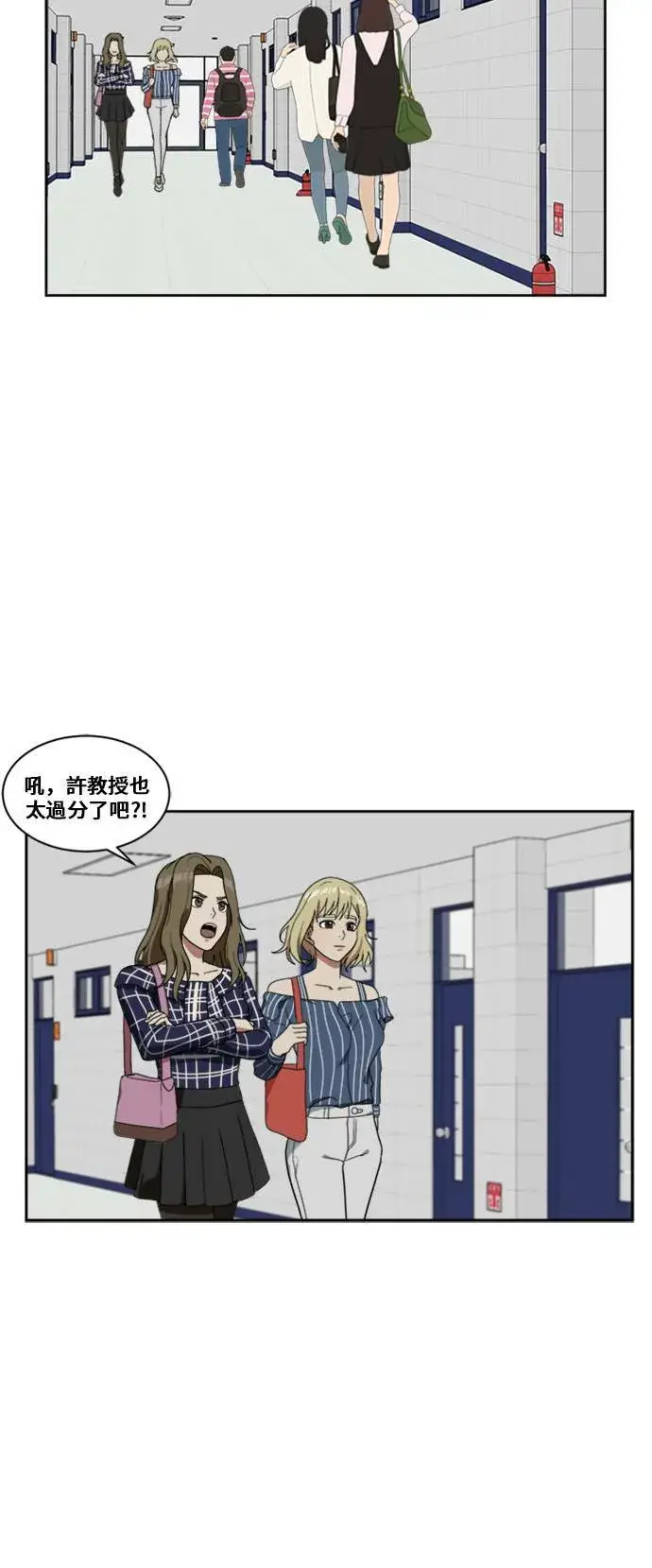《盗脸人生》郑弦珠 7图77